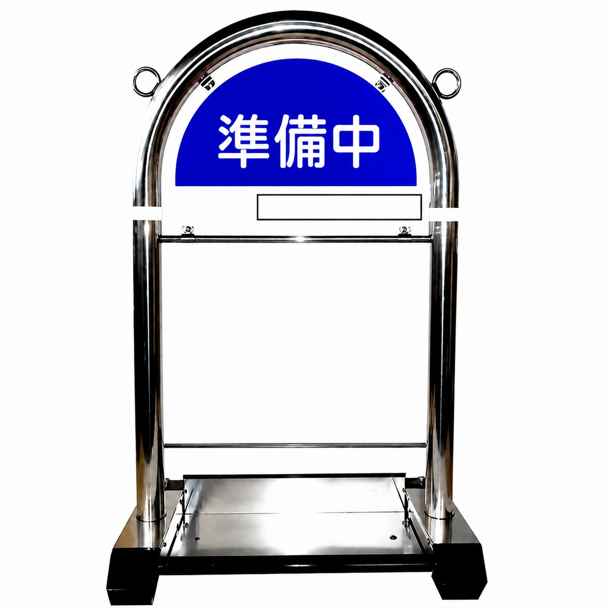 看板S-01 準備中