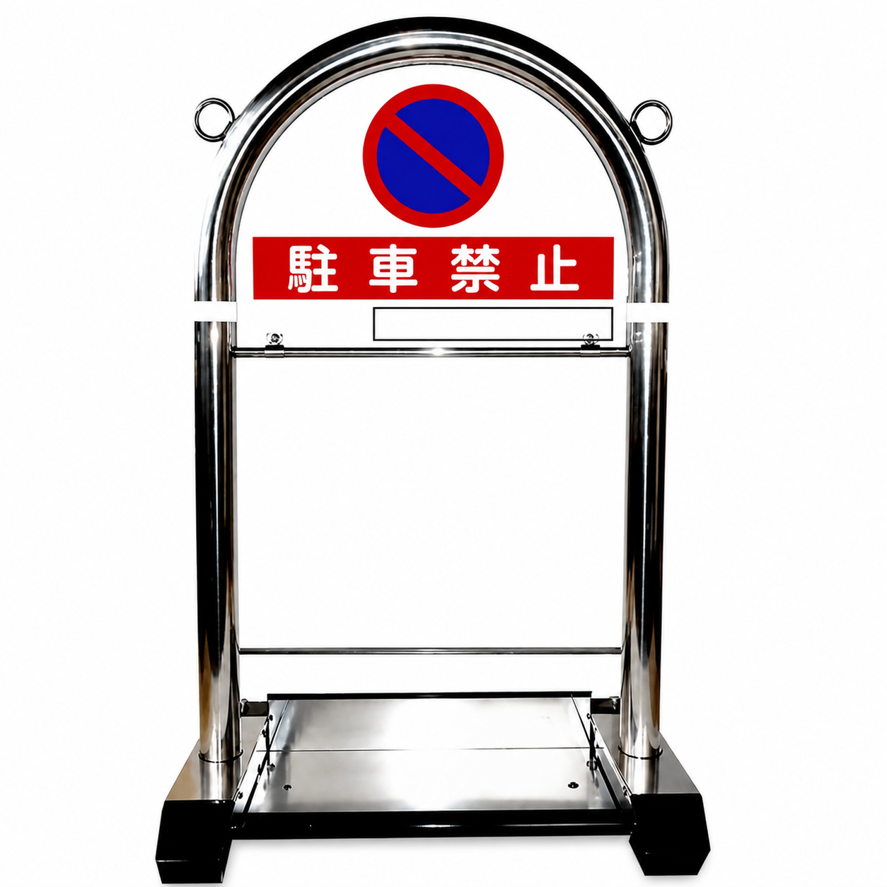 看板S-02 駐車禁止