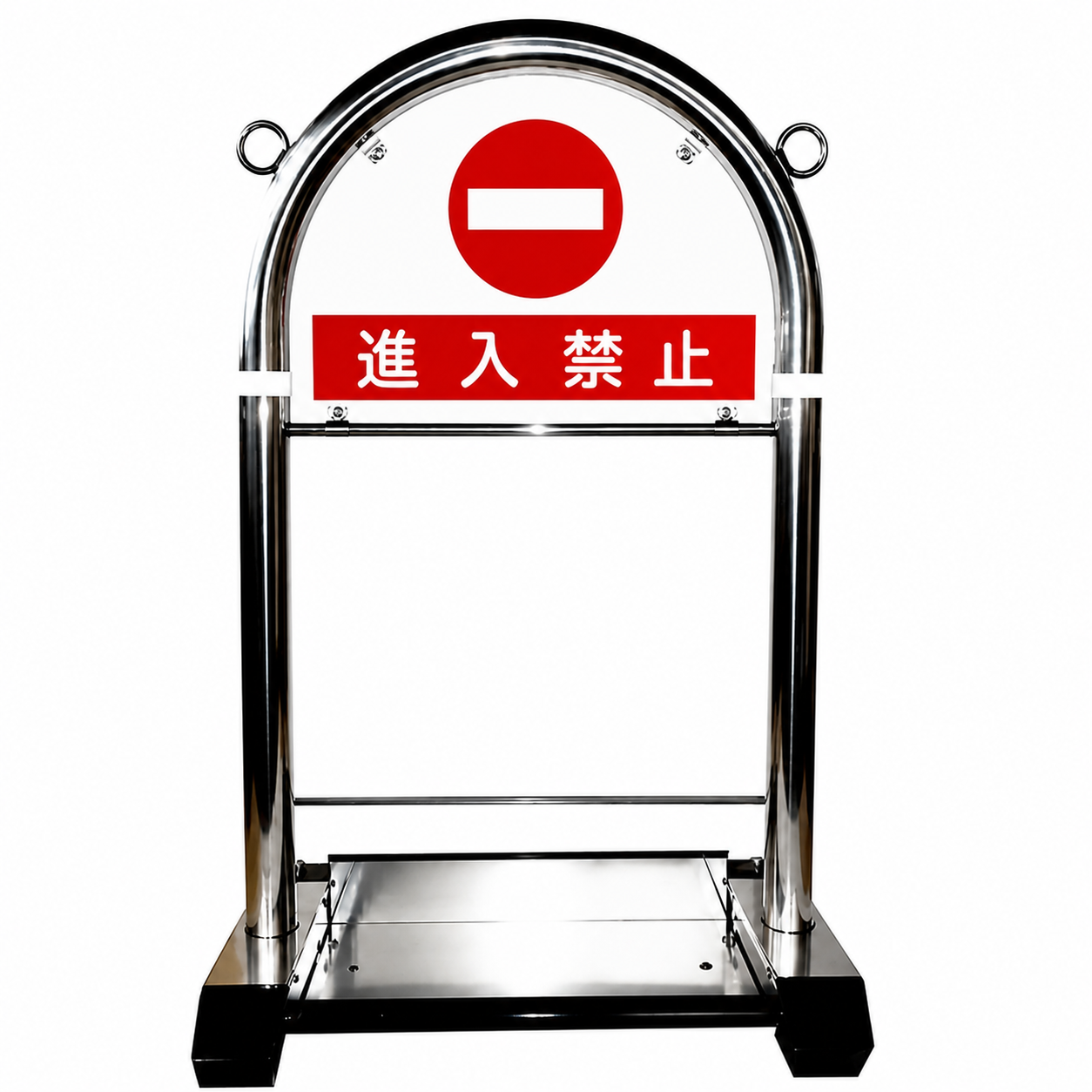 看板S-06 進入禁止